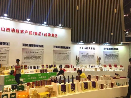 首日簽約299.9億元 功能農產品與網絡科技雙輪驅動，賦能產業新未來